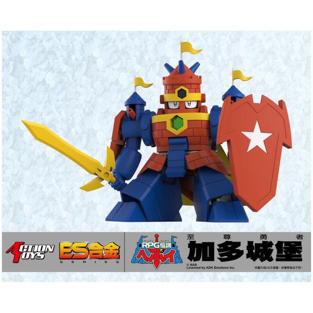 F-HK24012201 <ul> <li><span style="font-size: 95%">標題最後有結單日期,請把握時間下單.</span></li> <li><span style="font-size: 95%">所有商品都有晚到貨可能,海外盒玩約晚1~2週.</span></li> <li><span style="font-size: 95%">我司不保證最快,請很急的老闆斟酌下單.</span></li> <li><span style="font-size: 95%">網路賣場一律不挑盒況出貨，要求完美者請斟酌下單。</span></li></ul> 預購24年7-12月 ActionToys ES合金 至尊勇者 加多城堡 0205