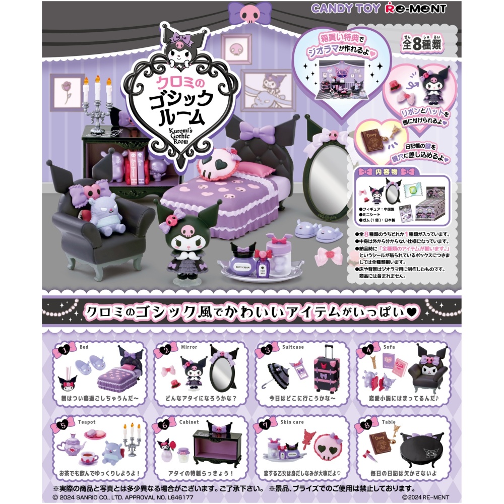 4521121152486 <ul> <li><span style="font-size: 95%">標題最後有結單日期,請把握時間下單.</span></li> <li><span style="font-size: 95%">所有商品都有晚到貨可能,海外盒玩約晚1~2週.</span></li> <li><span style="font-size: 95%">我司不保證最快,請很急的老闆斟酌下單.</span></li> <li><span style="font-size: 95%">網路賣場一律不挑盒況出貨，要求完美者請斟酌下單。</span></li></ul> 預購24年4月 Re-ment 盒玩 酷洛米的哥德房間(全6種) 0123