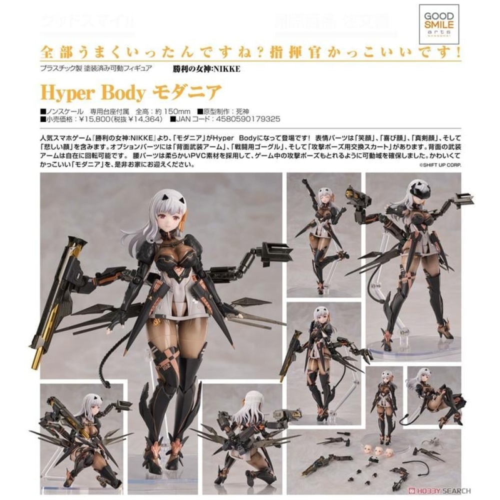 4580590179325 <ul> <li><span style="font-size: 95%">標題最後有結單日期,請把握時間下單.</span></li> <li><span style="font-size: 95%">所有商品都有晚到貨可能,海外盒玩約晚1~2週.</span></li> <li><span style="font-size: 95%">我司不保證最快,請很急的老闆斟酌下單.</span></li> <li><span style="font-size: 95%">網路賣場一律不挑盒況出貨，要求完美者請斟酌下單。</span></li></ul> 預購24年12月 代理版 Hyper Body 勝利女神 妮姬 神罰 可動完成品 0304