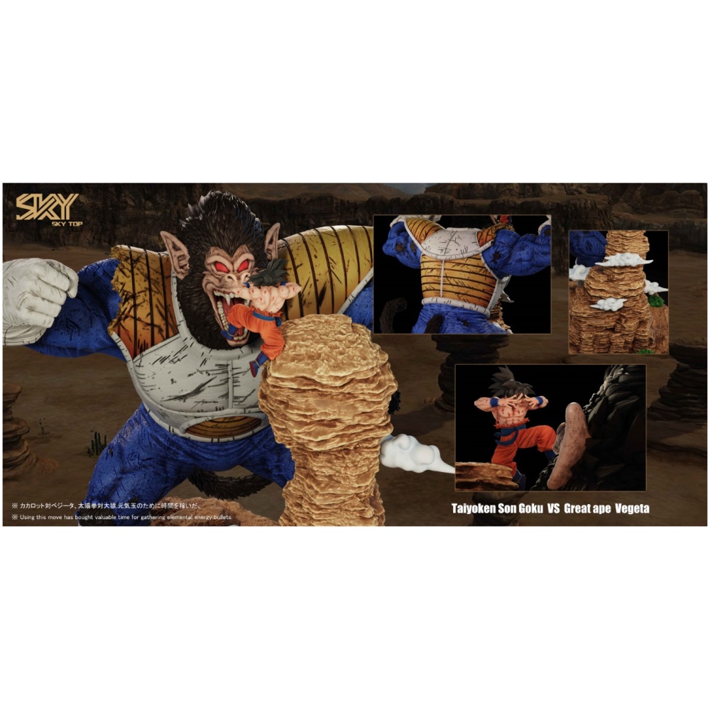 11303101316 Sky Top Studio
初期名場面場景第三彈：大猿 太陽拳
產品尺寸：37*37*30
產品價格：定金1850總價5880
產品體數：100體
出貨時間：2024年第三季度 預購24年9月 Sky Top Studio 初期名場面場景第三彈：大猿 太陽拳 0415