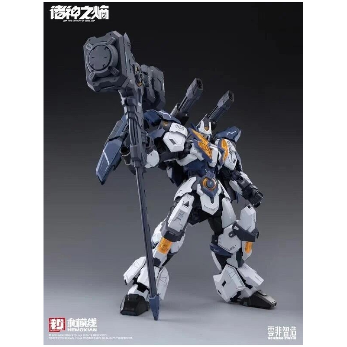 HMX202301 <p>※此商品為組裝模型<br>※比例:1/100<br>※材質:ABS<br>※商品尺寸約22.5cm<br>※內容包含:雷神主體*1、手炮*2、背包*1、巨錘*1、眼部發光組件*1、水貼*1<br>※中國大陸進口,簡體字包裝</p> 預購2023年5月 零非系列-諸神之熵 雷神NZS-05-3 0323